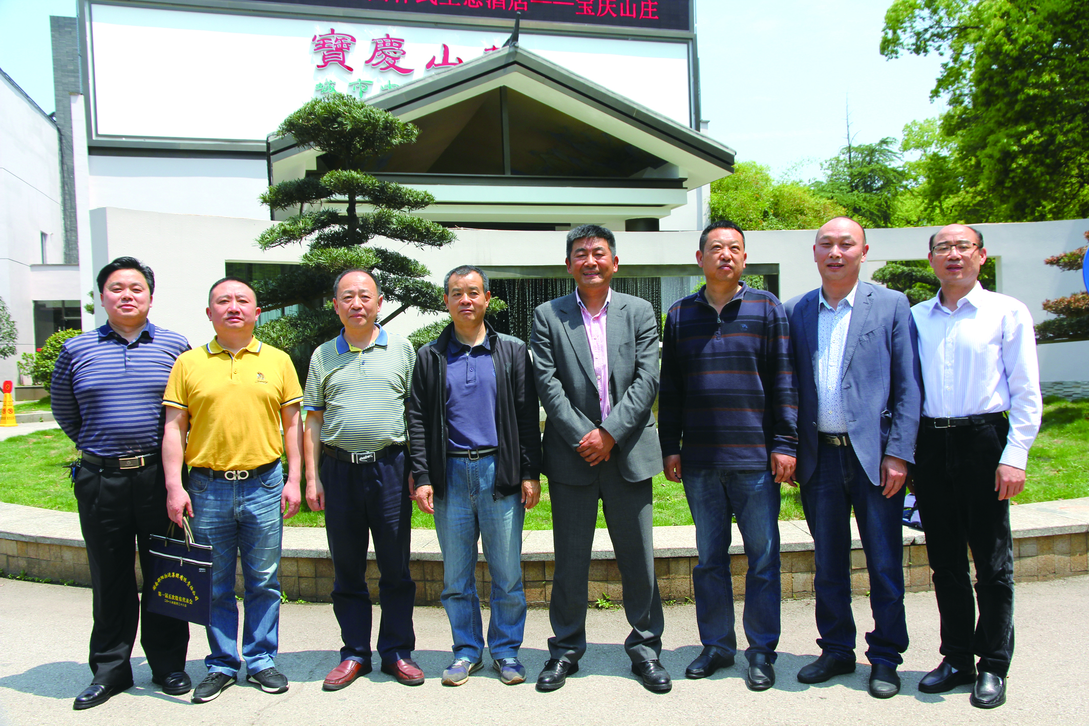 圖為集團(tuán)公司第二屆經(jīng)理層成員。