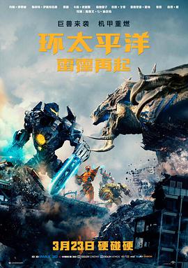 阿凡达:水之道 电影 2022 詹姆斯·卡梅隆