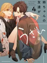 向往的生活7 综艺 2023 王征宇